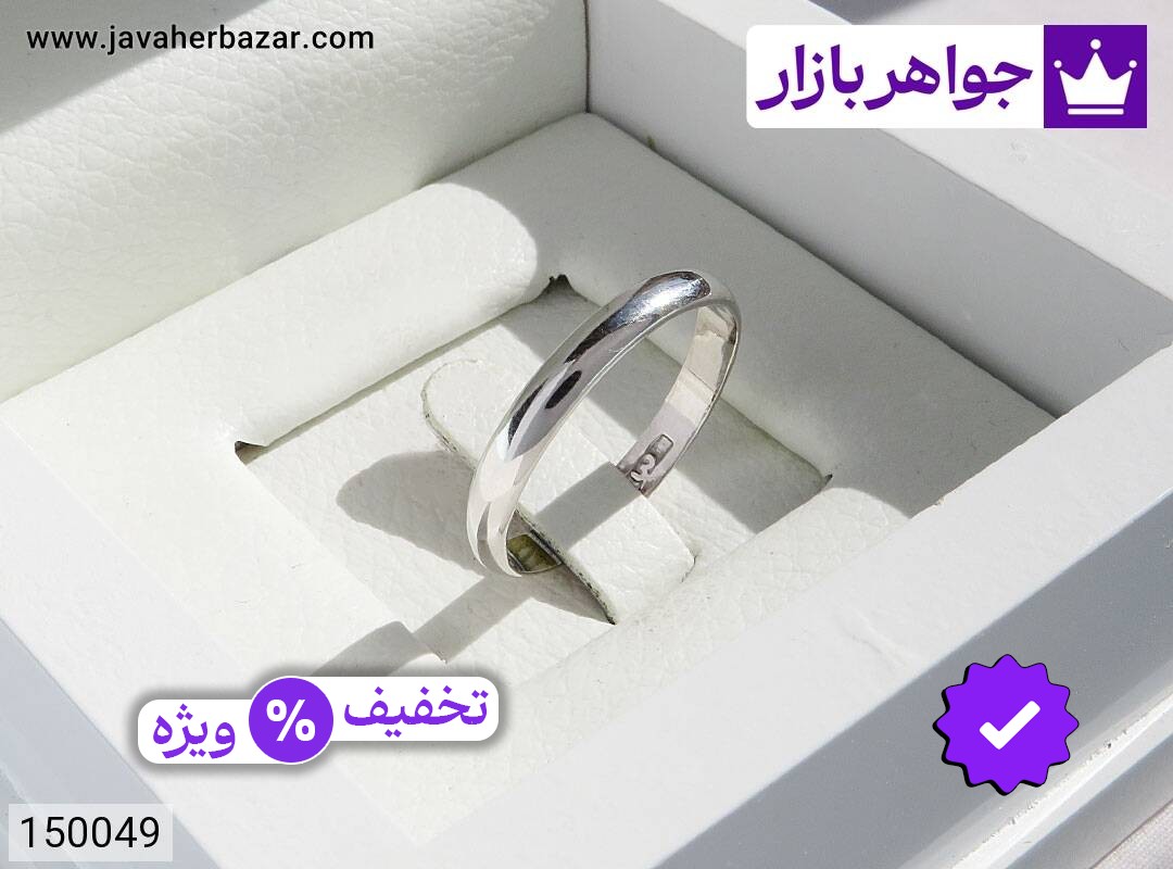 حلقه ازدواج نقره کلاسیک سایز 62 مردانه