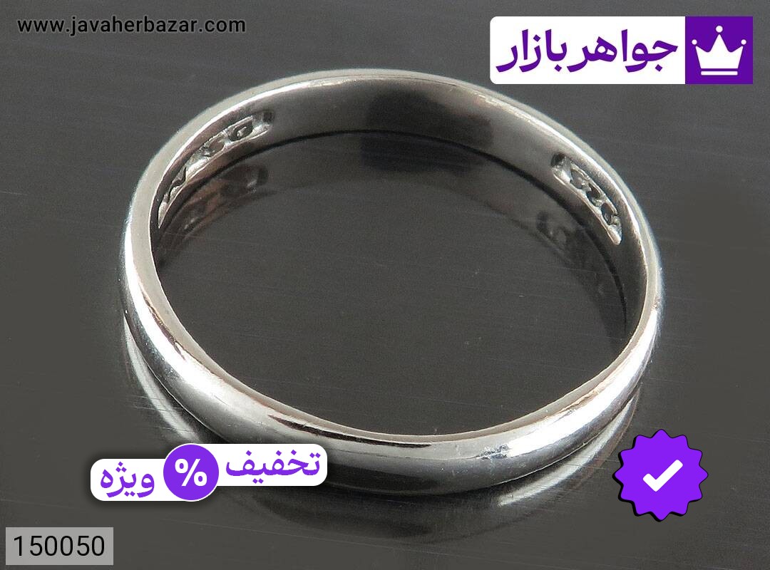 حلقه ازدواج نقره ساده سایز 61 مردانه