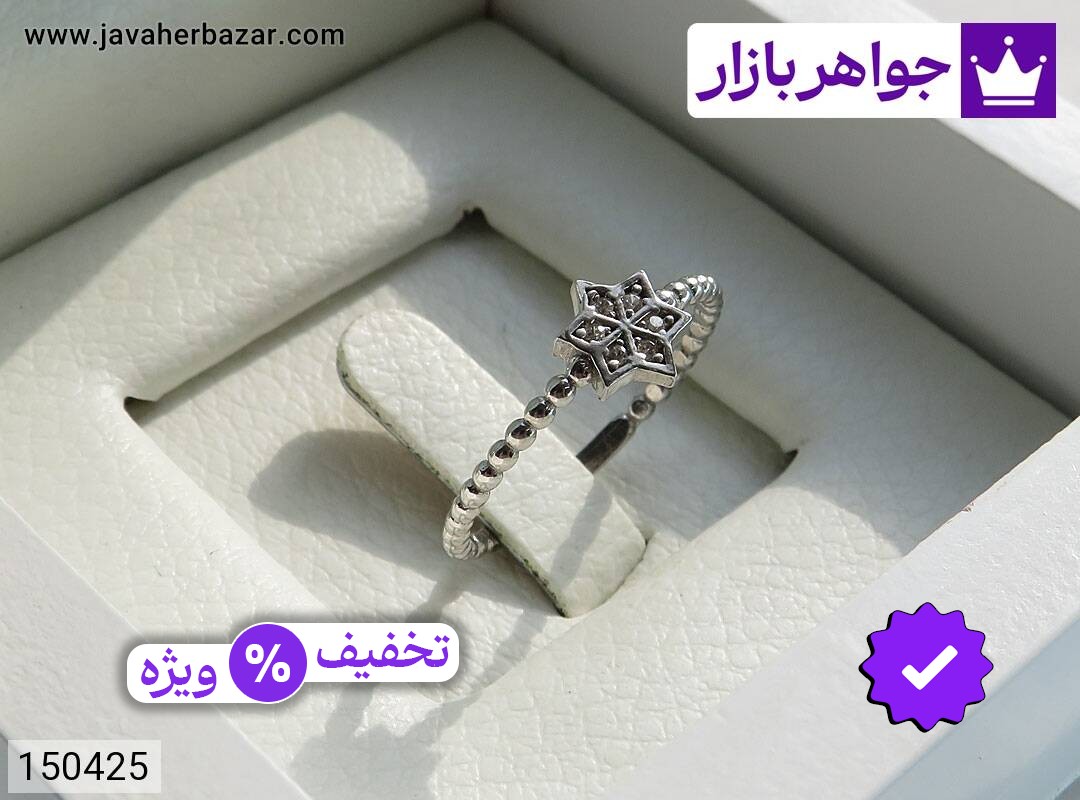 انگشتر نقره زنانه انگشتر نقره طرح برفی زنانه ظریف