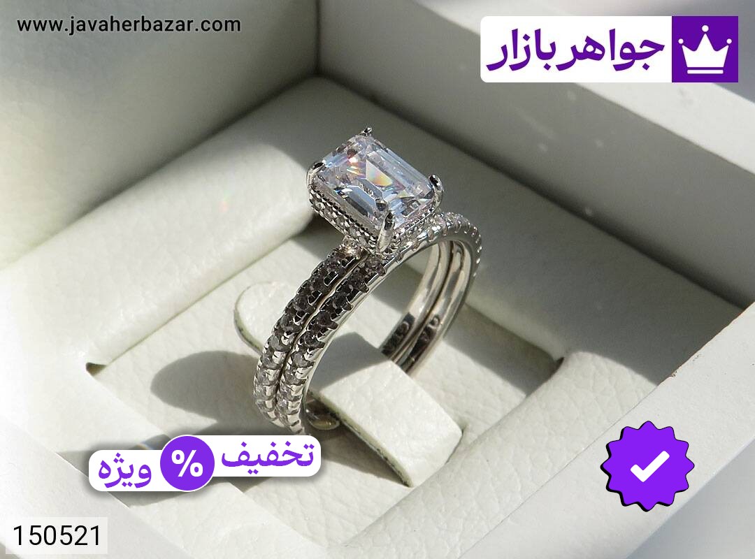 حلقه و پشت حلقه ای پرنسسی