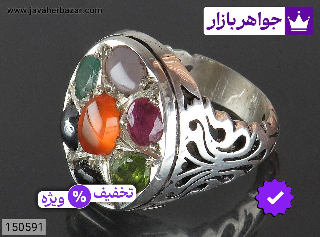 انگشتر نقره عقیق و یاقوت و زمرد و حدید صینی و زبرجد شبکه کاری بی نظیر مردانه دست ساز