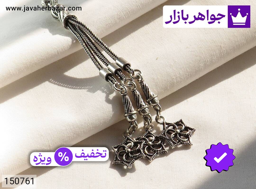 کرکوش نقره طرح ستاره