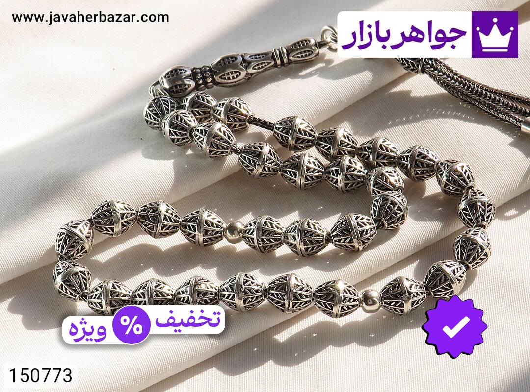تسبیح نقره 33 دانه بی نظیر