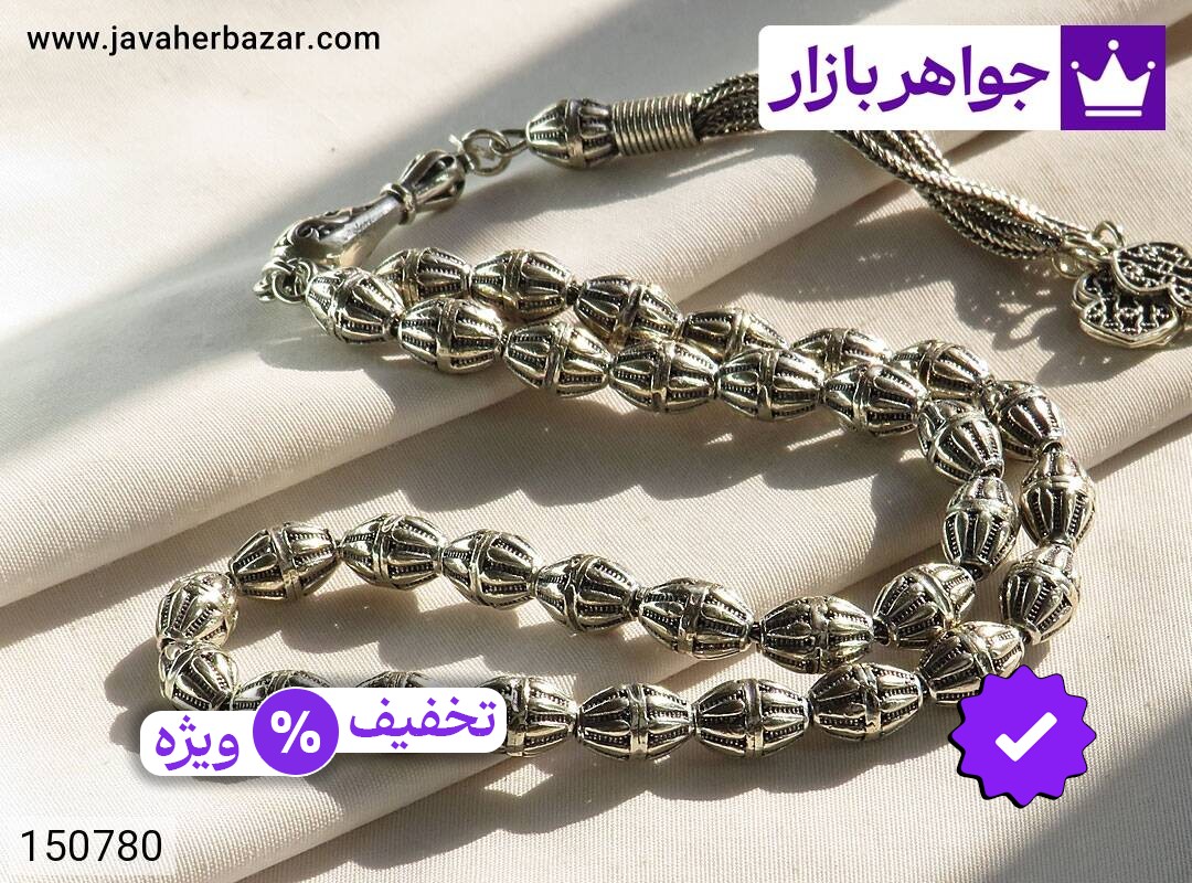 تسبیح نقره 33 دانه شیک