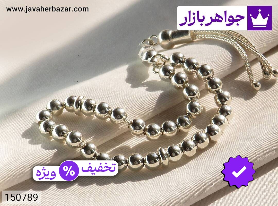 تسبیح نقره 33 دانه بی نظیر