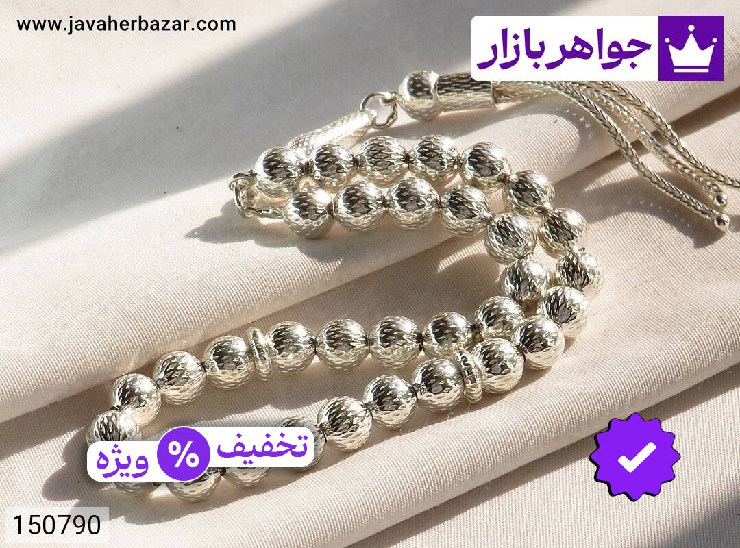 تسبیح نقره 33 دانه کم نظیر