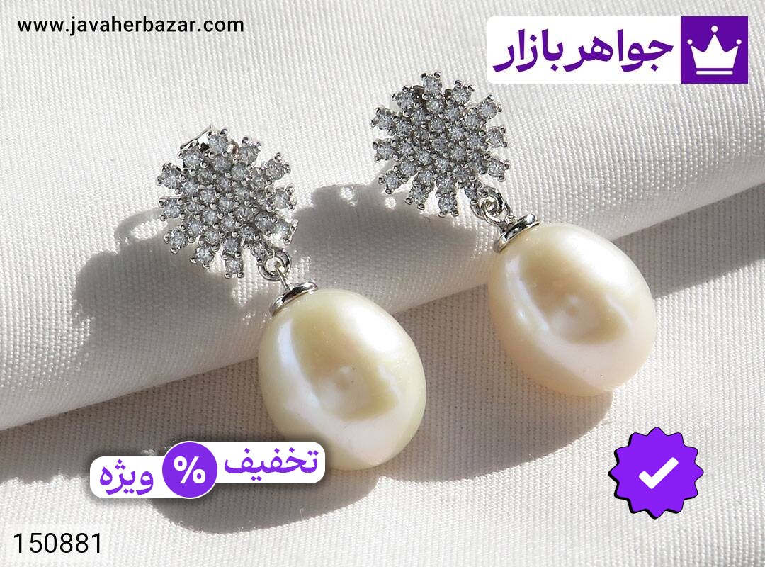 گوشواره نقره مروارید طرح نازنین زنانه