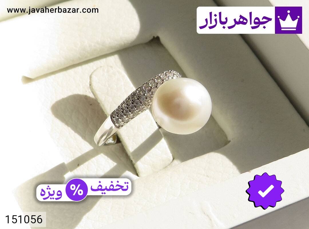 انگشتر مروارید زنانه انگشتر نقره مروارید طرح سروناز زنانه فری سایز