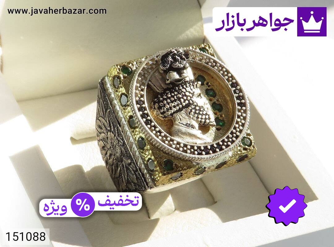 انگشتر نقره سوپر لوکس کلکسیونی طرح هخامنشی کوروش مردانه دست ساز تاج برنجی
