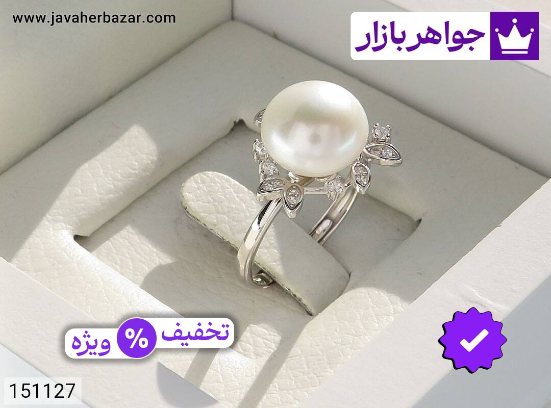 انگشتر نقره مروارید طرح گلی زنانه فری سایز