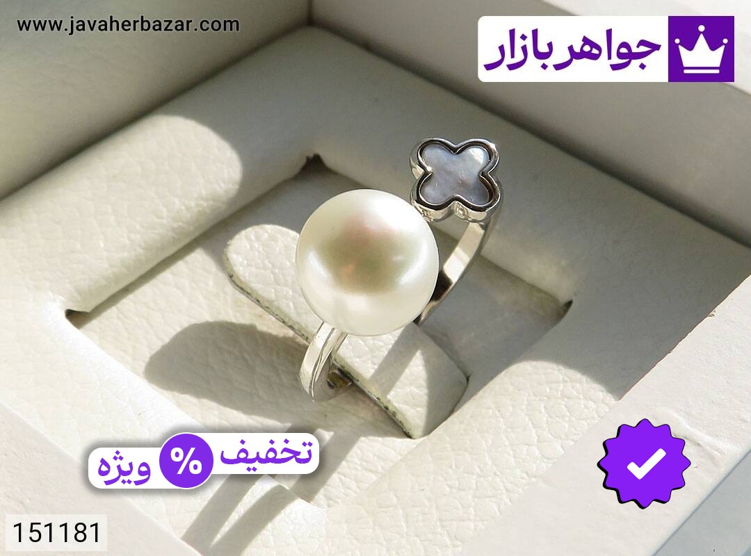 انگشتر مروارید زنانه انگشتر نقره مروارید طرح ونکلیف زنانه فری سایز