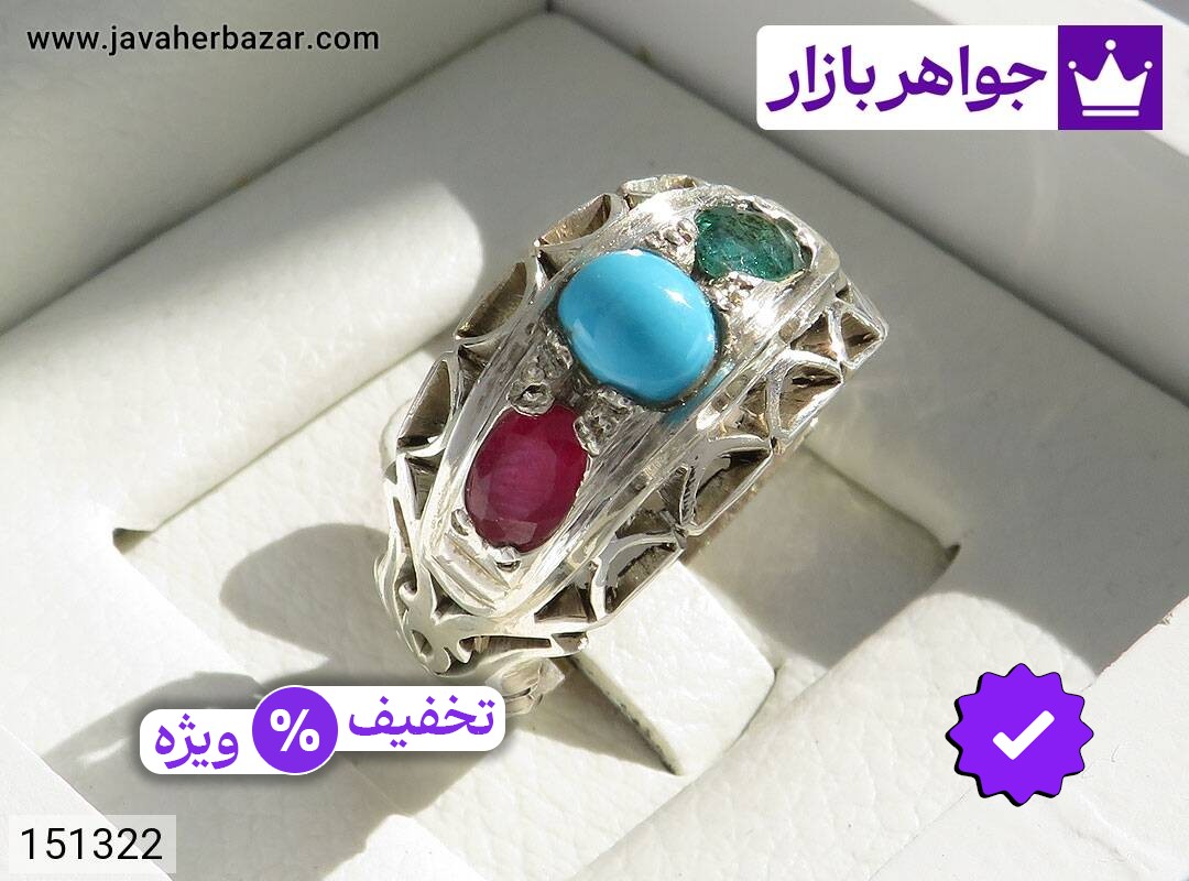 انگشتر نقره فیروزه نیشابوری و یاقوت و زمرد زامبیا سه جواهر لوکس مردانه دست ساز