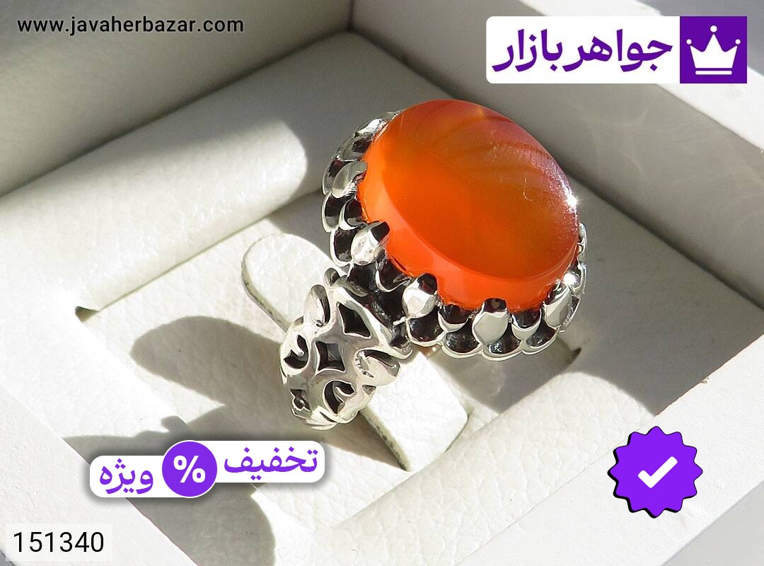 انگشتر نقره عقیق یمنی نارنجی پرتقالی مردانه