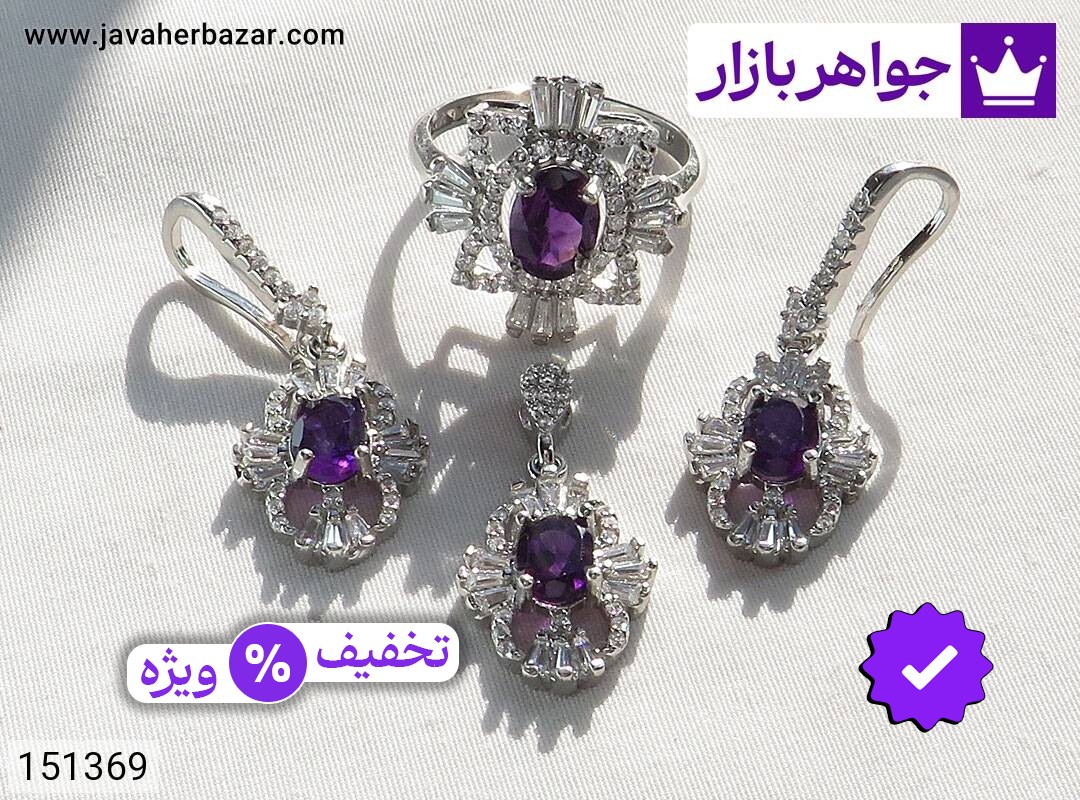 سرویس آمتیست زنانه سرویس نقره آمتیست ارزشمند زنانه