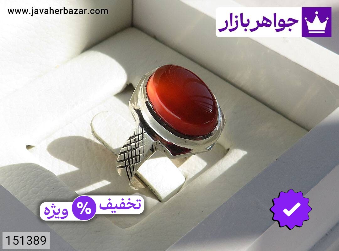 انگشتر نقره عقیق یمنی قرمز پرتقالی مردانه به همراه حرز امام جواد