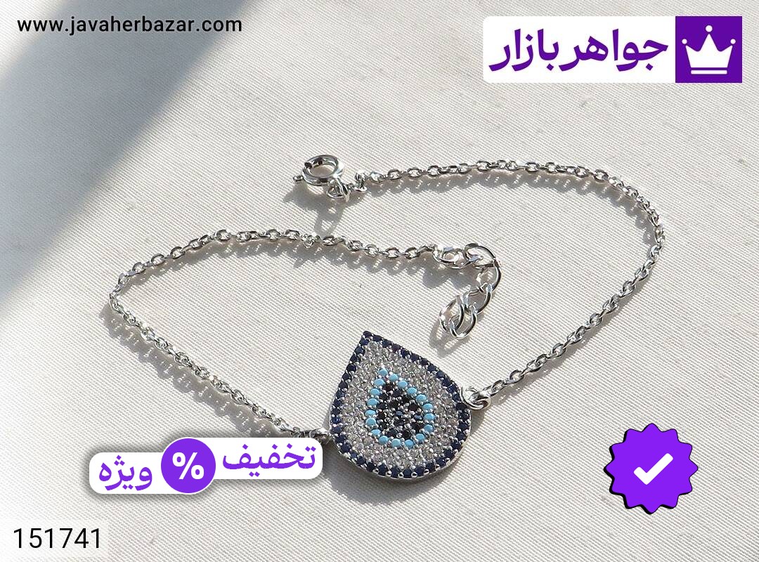دستبند نقره طرح چشم زخم زنانه