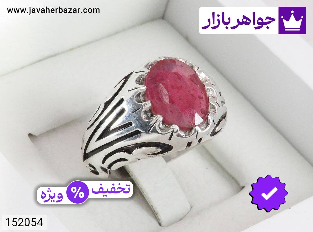 انگشتر نقره یاقوت آفریقایی قرمز شیک مردانه