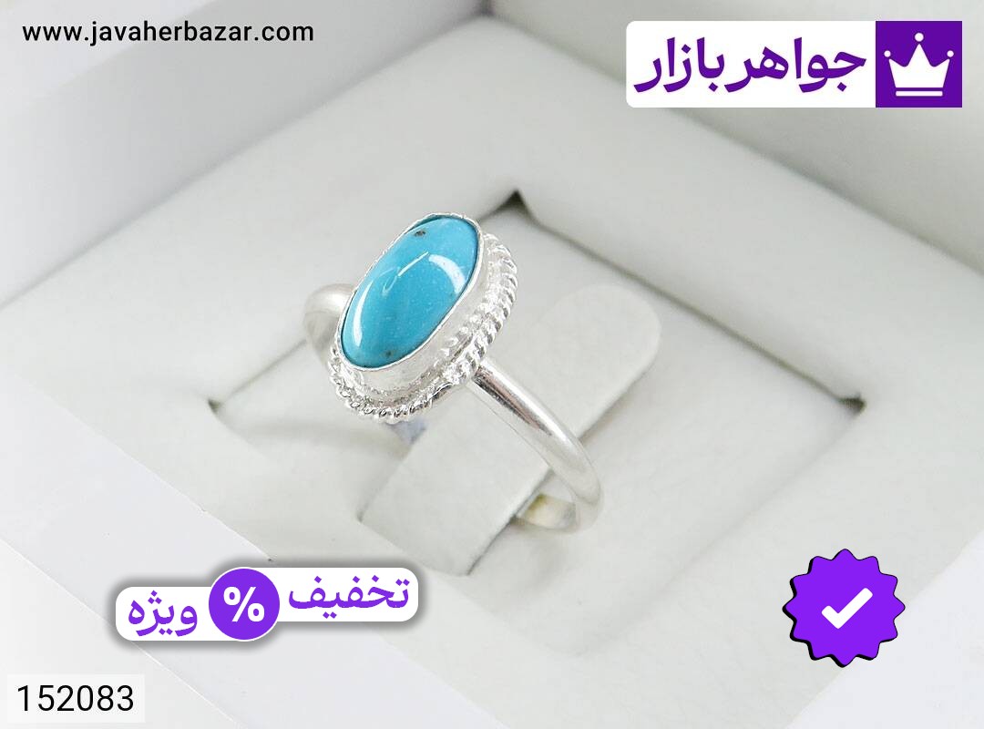 انگشتر نقره فیروزه نیشابوری خوش رنگ زنانه