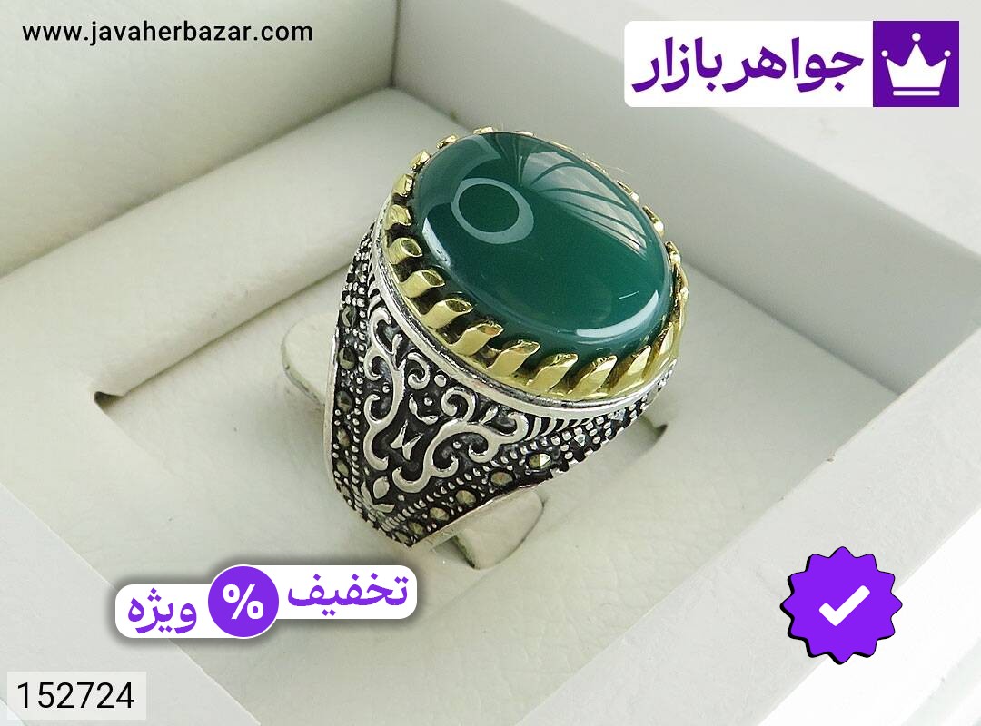 انگشتر نقره عقیق سبز مردانه تاج برنجی