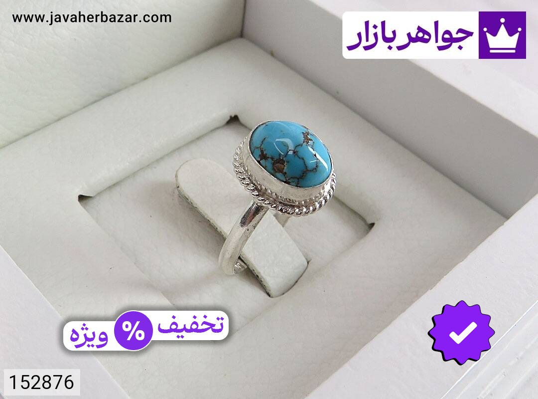 انگشتر نقره فیروزه نیشابوری جذاب زنانه