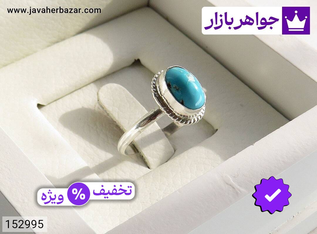 انگشتر نقره فیروزه نیشابوری زنانه