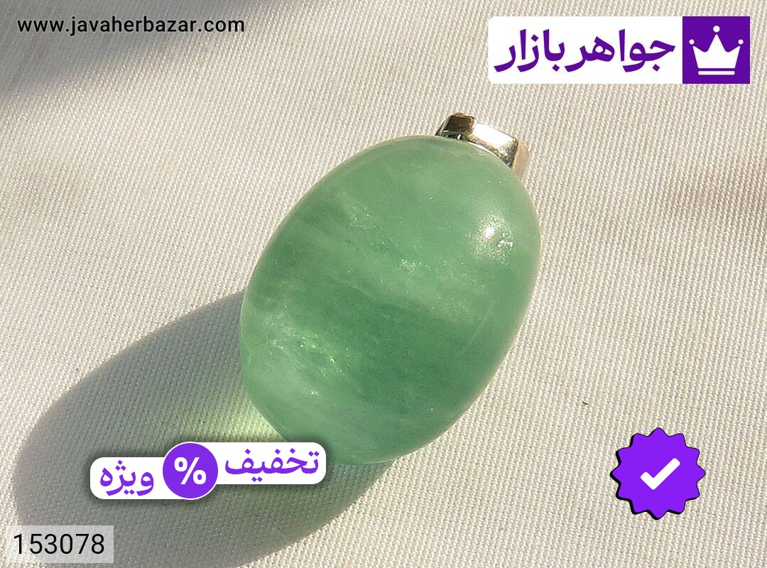 مدال فلورایت مدال سنگ فلورایت شفاف و زیبا همراه بند چرمی
