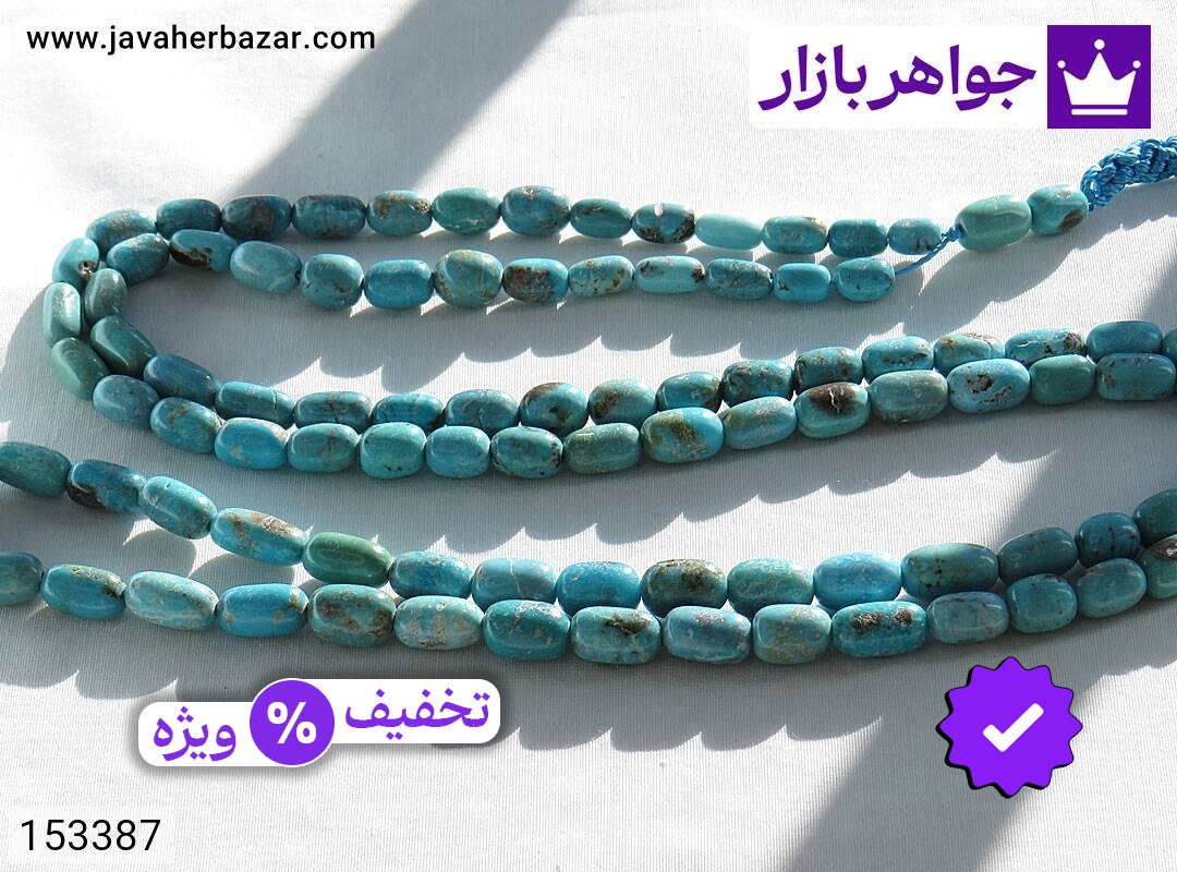تسبیح فیروزه آمریکایی 101 دانه خوشرنگ