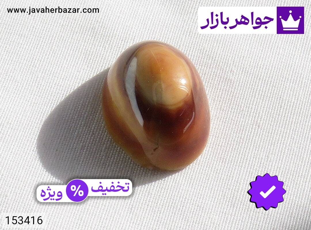 نگین عقیق باباقوری