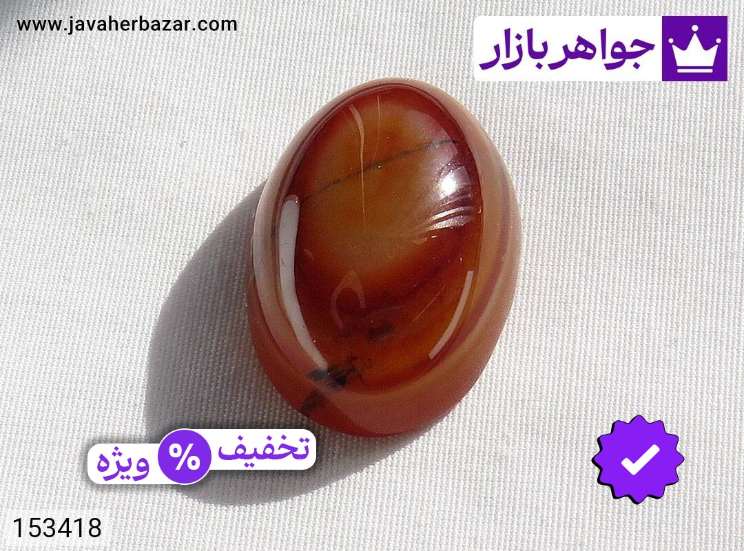 نگین عقیق باباقوری