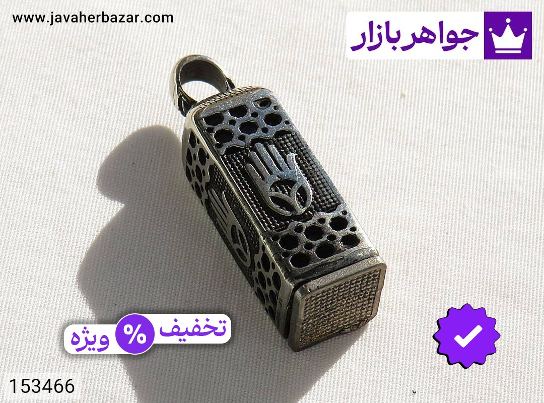 مدال طلاروس به همراه حرزامام جواد {ع}