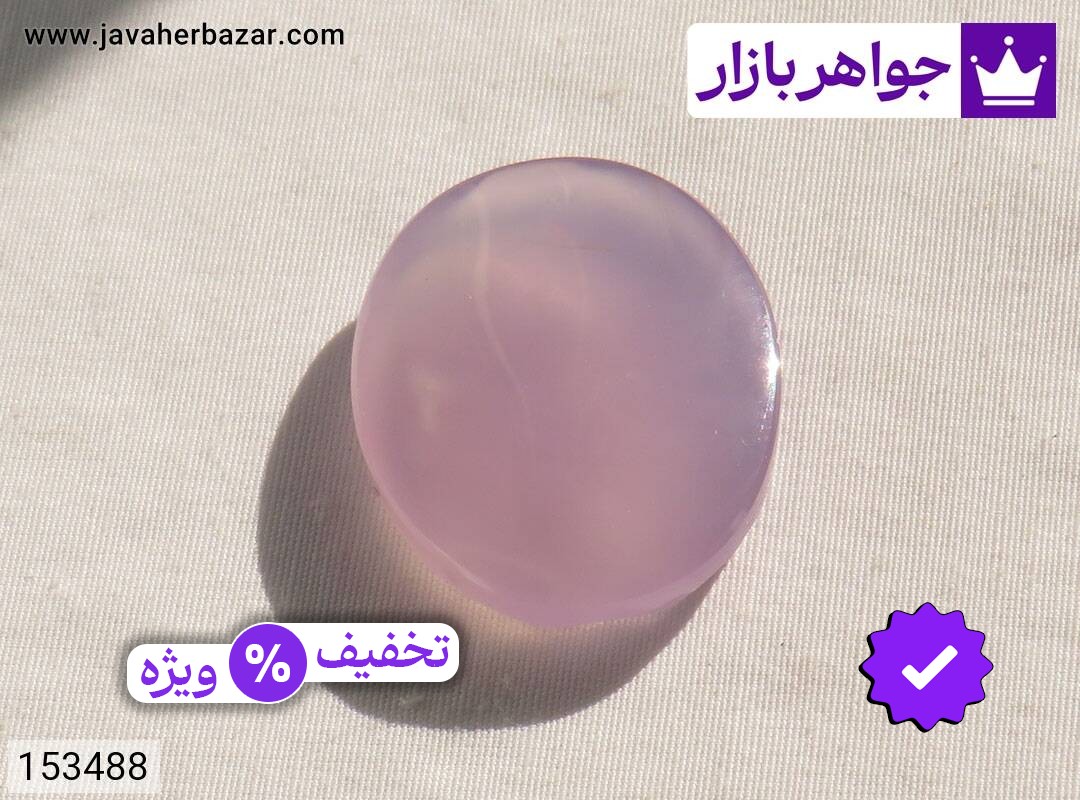 نگین عقیق یمنی کبود
