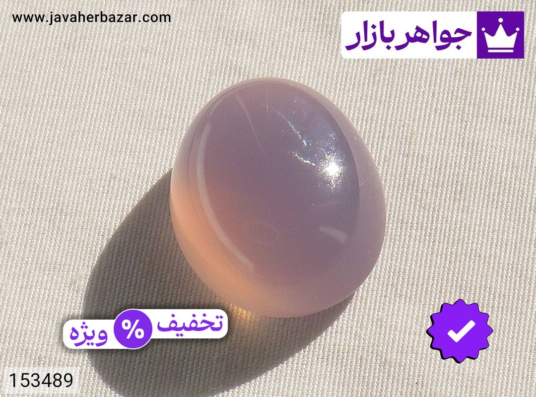 نگین عقیق یمنی کبود