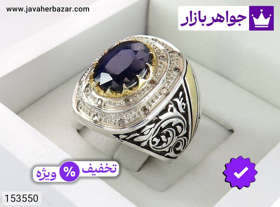 انگشتر نقره یاقوت آفریقایی کبود شاهانه مردانه دست ساز تاج برنجی با برلیان اصل
