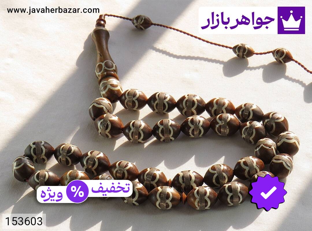 تسبیح کوک کشکول 33 دانه خوش دست