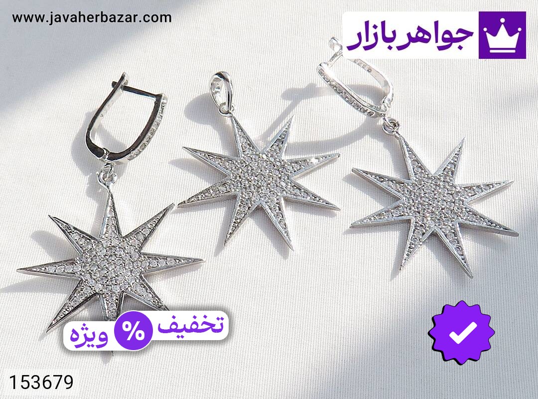 سرویس نقره طرح خورشید زنانه