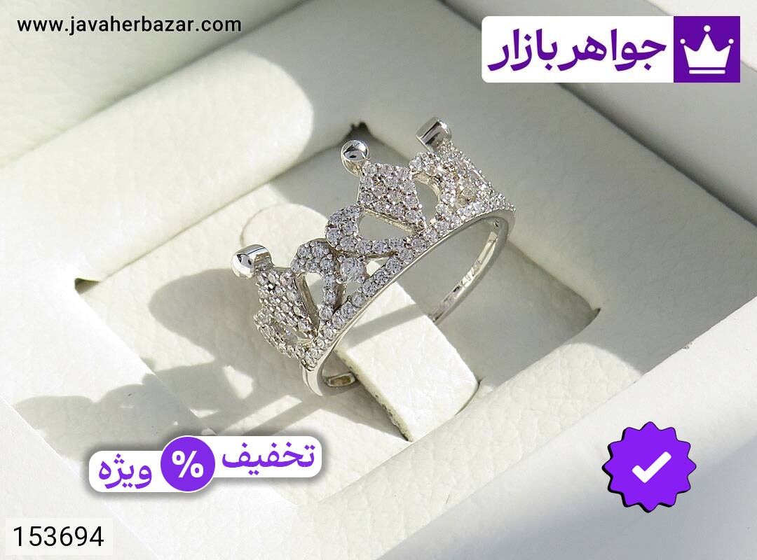 انگشتر نقره طرح تاج زنانه