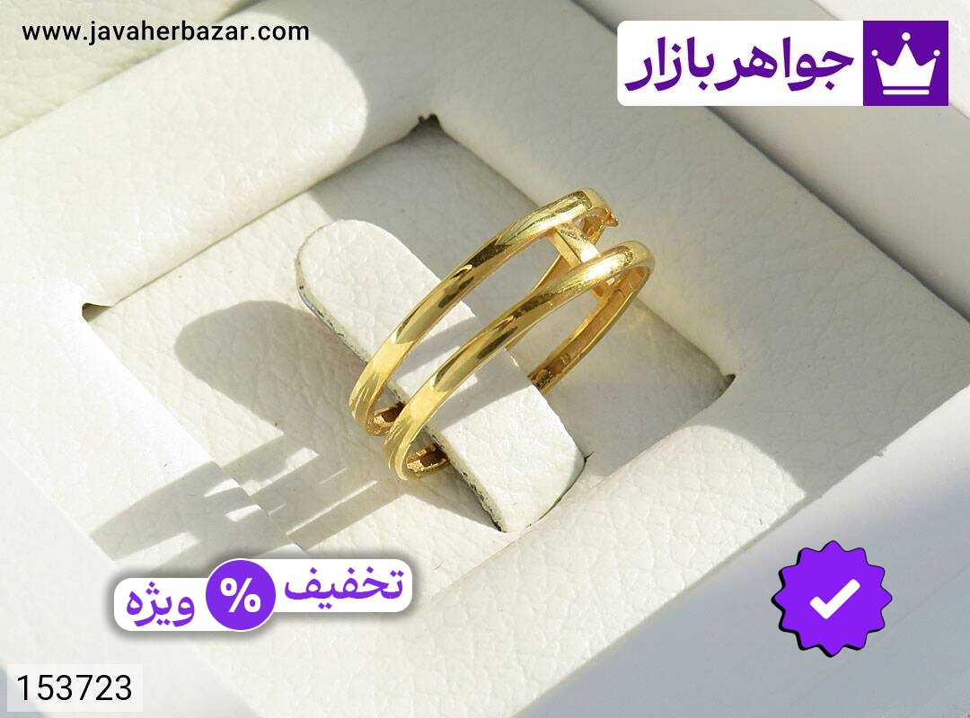 انگشتر نقره طرح طلا دولاین زنانه