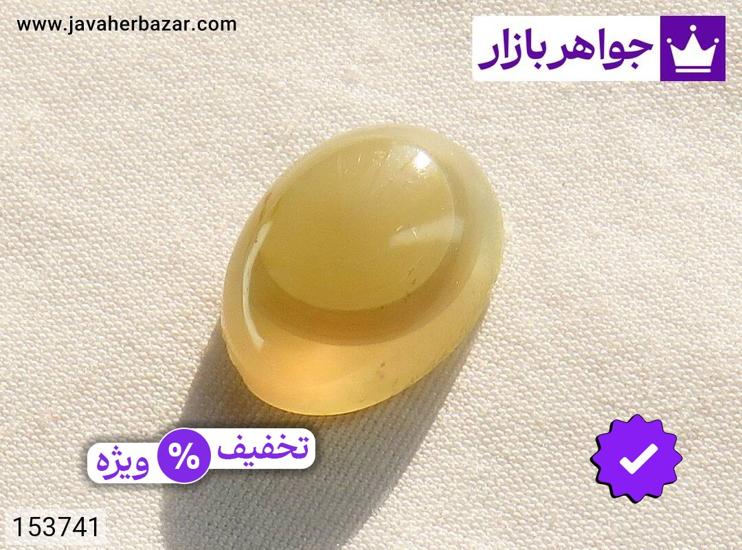 نگین عقیق زرد باباقوری