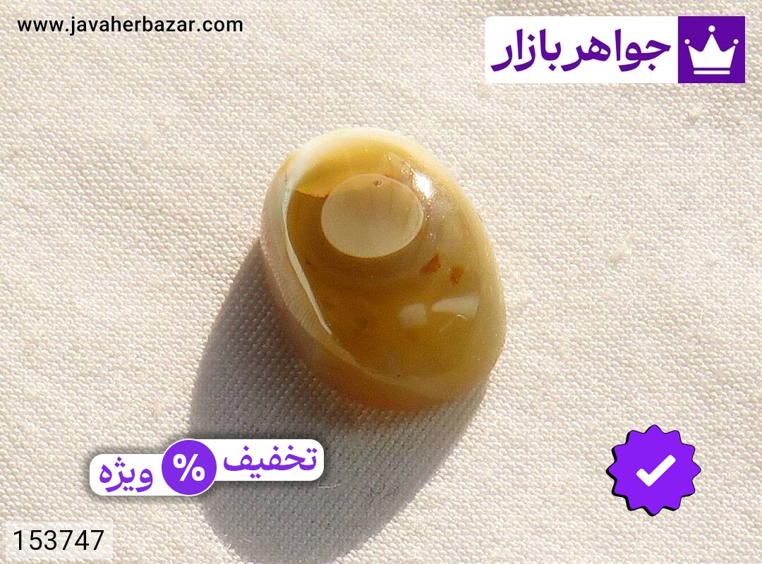 نگین عقیق باباقوری