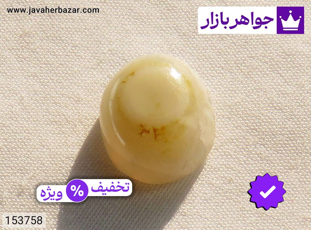 نگین عقیق باباقوری