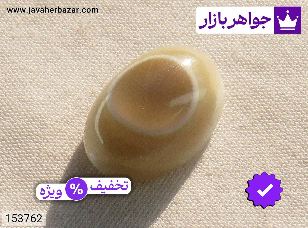 نگین عقیق باباقوری