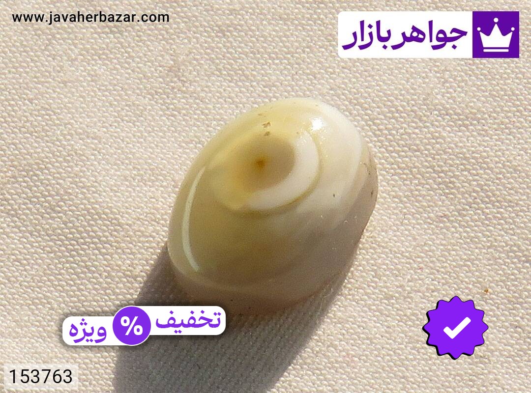 نگین عقیق باباقوری