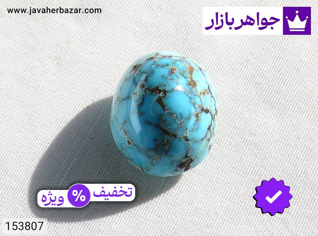 نگین فیروزه نیشابوری دامله جذاب