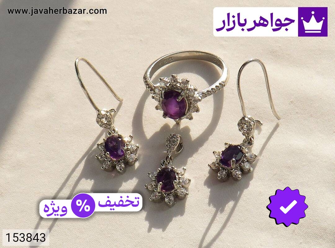 سرویس آمتیست زنانه سرویس نقره آمتیست ارزشمند زنانه
