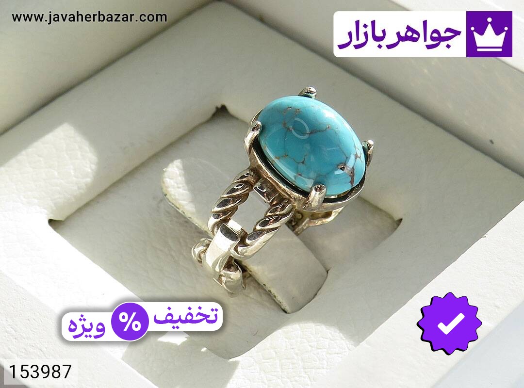 انگشتر نقره فیروزه نیشابوری دامله زیبا زنانه