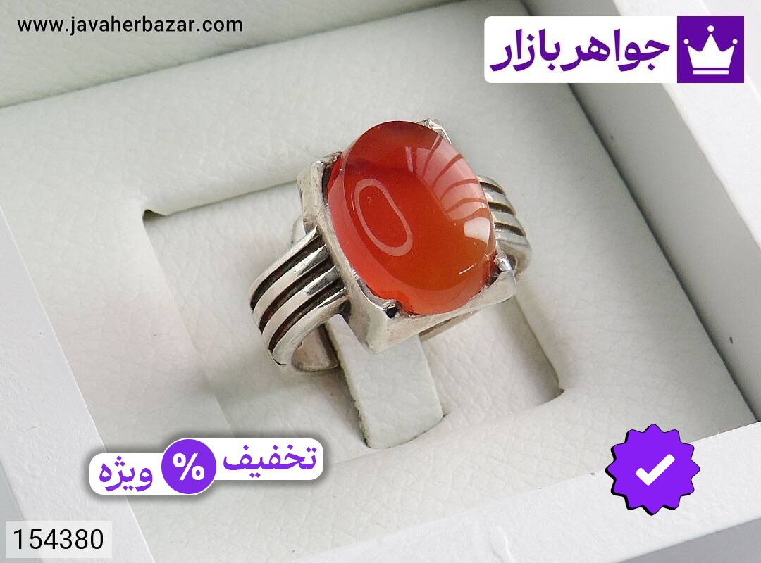 انگشتر نقره عقیق یمنی نارنجی دور چنگ مردانه