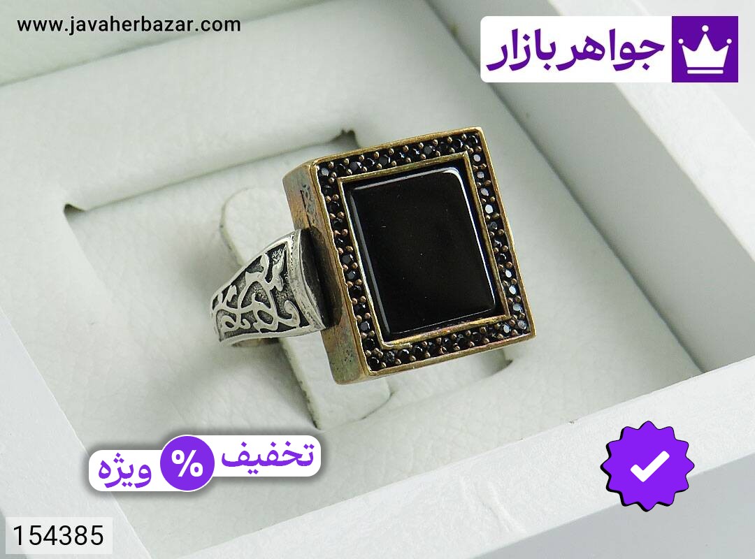 انگشتر انیکس مردانه انگشتر نقره انیکس اسپرت مردانه میکروستینگ