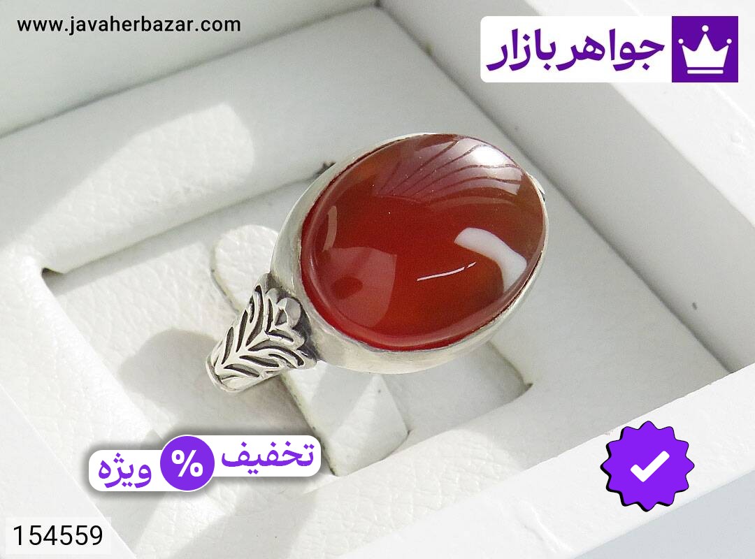 انگشتر نقره عقیق یمنی خوشرنگ مردانه