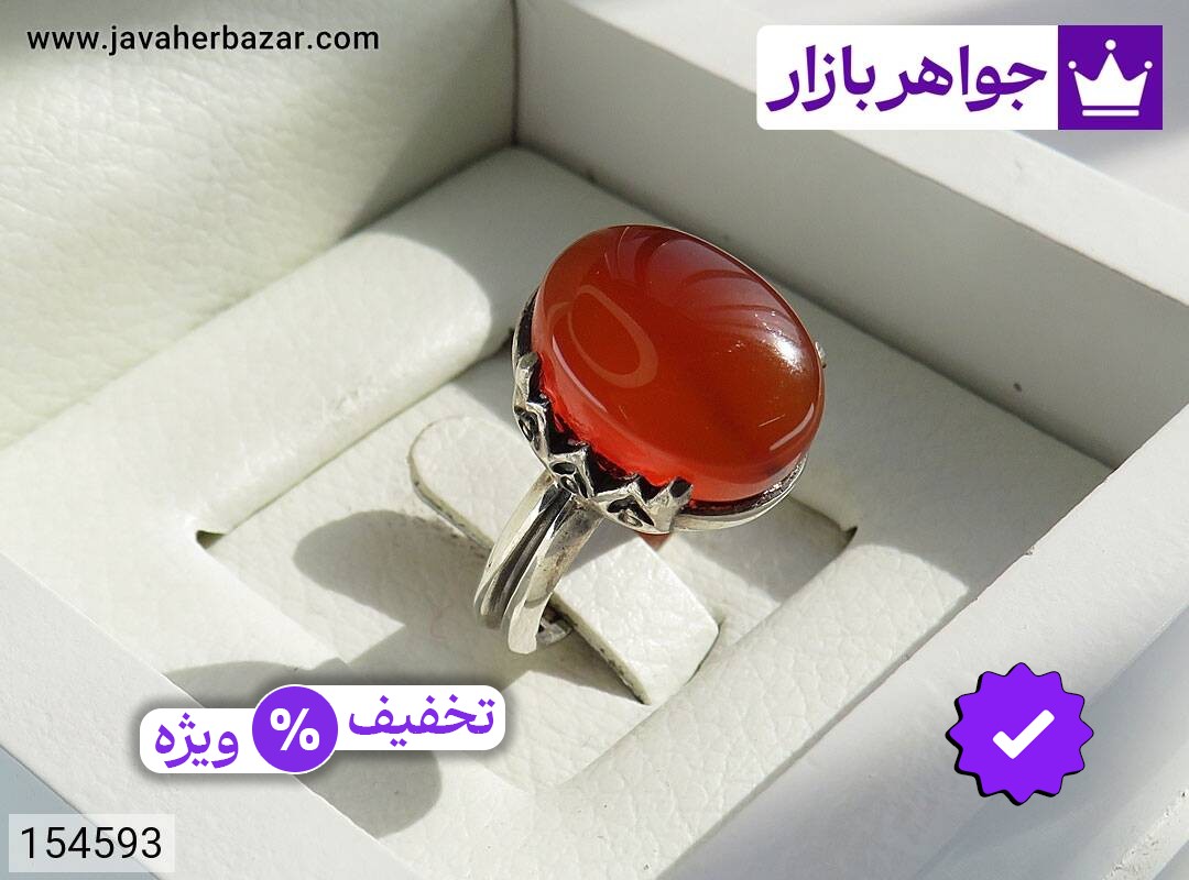 انگشتر نقره عقیق یمنی قرمز خوش رنگ مردانه