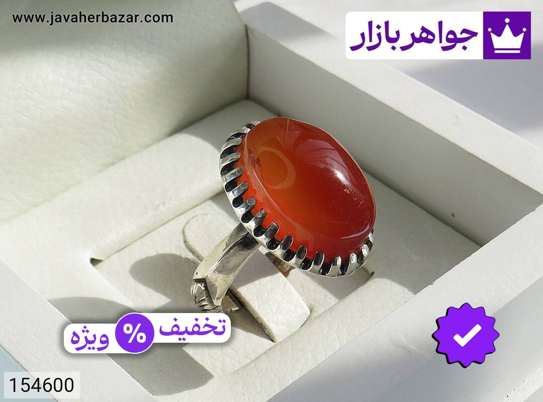 انگشتر نقره عقیق یمنی قرمز دورچنگ مردانه